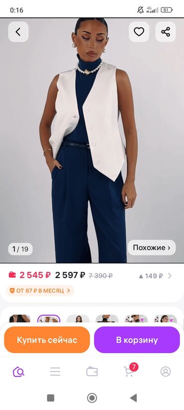 отдам даром деньги: Жилетка новая,меняю на литр масла