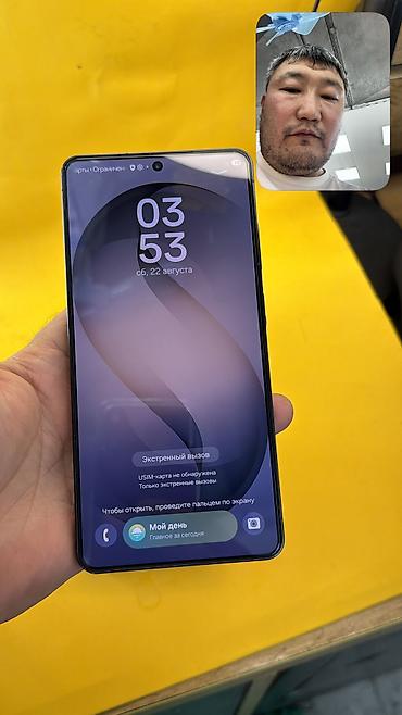 gala: Samsung Galaxy S26 Ultra, Б/у, 512 ГБ, 1 SIM, 2 SIM, eSIM — 5