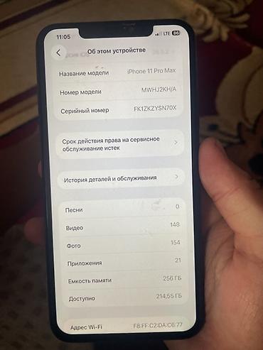 mac mini 4: IPhone 11 Pro Max, 256 ГБ, цвет Space Gray (серый космос) — 1
