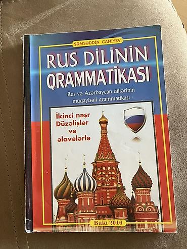 Tədris ədəbiyyatı: Dərslik vəsaitləri: Məntiq 1 və 2 ci hissə, Riyaziyyat test bankı 1 — 19
