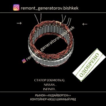 СТО, ремонт транспорта: Без выезда — 2