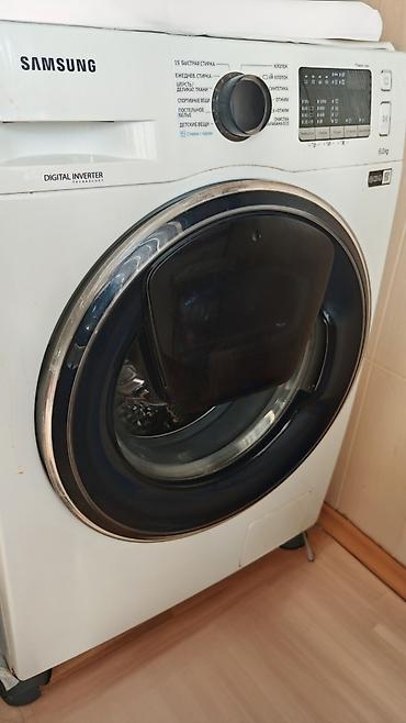 sam agac: Samsung paltaryuyan maşın – ön yükləməli, Digital Inverter — 1