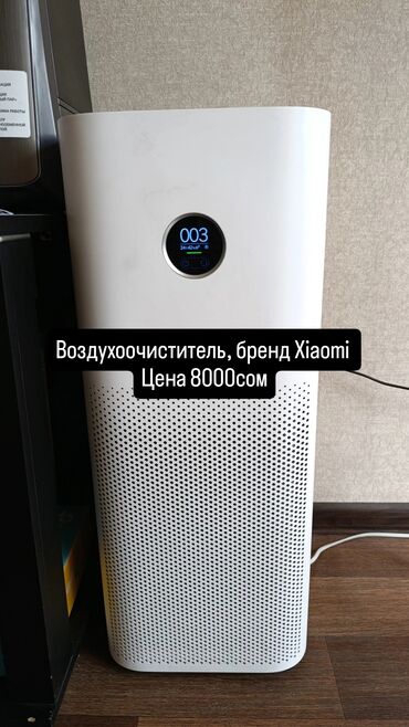 термос для воды: Увлажнитель воздуха Напольный