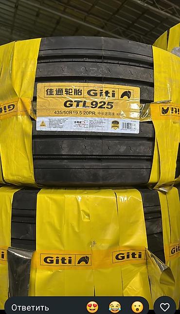Грузовые шины Giti GTL925 - Размер: 435/50 R19.5 - Индекс слоя (PR)