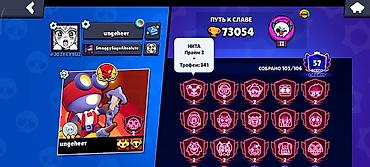 бравыл старс: ПРОДАЮ АККАУНТ В BrawlStars🎮 Аккаунт с 2024 года, если захотите — 2