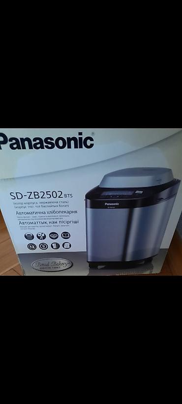 Yeni Çörəkbişirən, Panasonic, Çörəyin çəkisi - 1 - 1.5 kq, Ünvandan götürmə