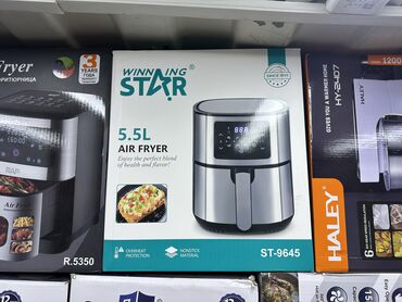 Аэрогрили: Аэрогриль, аэрофритюрница, Воздушная фритюрница. Air Fryer. Готовьте — 8