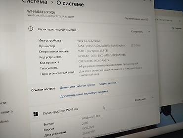 intel core i5: Для программирования, Б/у, AMD Ryzen 5 — 9