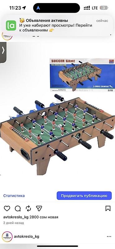 Канцтовары: Детский игровой манеж Happy Game Fence Новая много Распродажа Манеж — 9