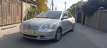lexus es 2004: Toyota Avensis: 2005 г., 1.8 л, Автомат, Бензин, Седан — 1