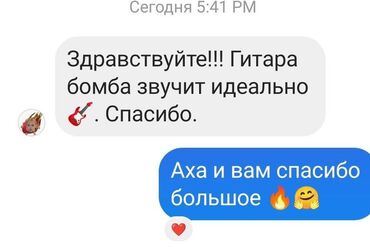 Гитары: Гитара гитары Гитары для начинающий ➖➖➖➖➖➖➖ Акустический Гитара от — 24