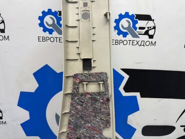 Панели, обшивки: Обшивка стоек Citroen 2012 г., Б/у, Оригинал, Германия at lalafo.kg — 8 Панели, обшивки: Обшивка стоек Citroen 2012 г., Б/у, Оригинал, Германия — 8