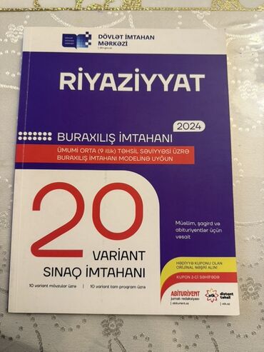 тесты по русскому языку 5 класс азербайджан: Məhsul: Riyaziyyat – Buraxılış İmtahanı 2024 (9 illik təhsil səviyyəsi