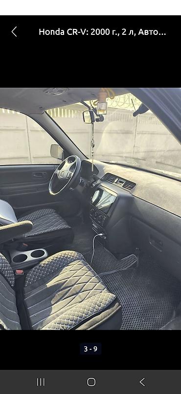 Honda: Honda CR-V: 2000 г., 2 л, Автомат, Универсал — 1