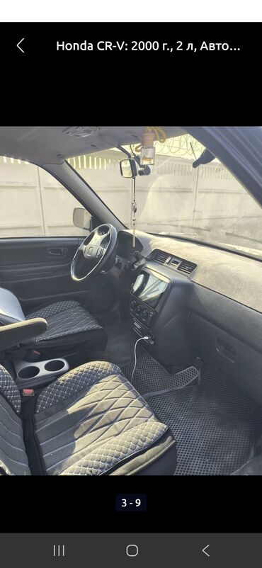 Honda: Honda CR-V: 2000 г., 2 л, Автомат, Бензин, Кроссовер — 5