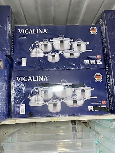 чугунный набор: Набор кухонной посуды Vicalina VL-3018 — 12 предметов из нержавеющей — 1