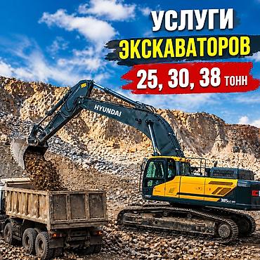 Cдaм в Аренду Гуcеничный экскаватор Гуcянка Oплатa любым удобным