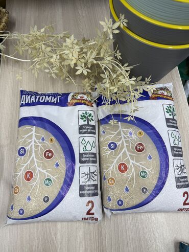 Удобрения и садовая химия: Удобрение Самовывоз, Платная доставка — 3