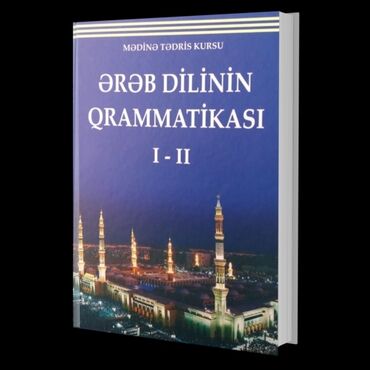 Digər kurslar: Xarici dil kursu, Ərəb dili, Rus dili, Böyüklər üçün, Uşaqlar üçün