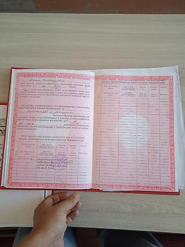 Продажа участков: 45 соток, Для бизнеса, Тех паспорт, Красная книга — 13