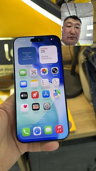 Apple iPhone: IPhone 17 Pro Max, Б/у, 256 ГБ, 94 % — 6