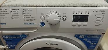 indesit: Стиральная машина Indesit, фронтальная загрузка. - Бренд: Indesit - — 3