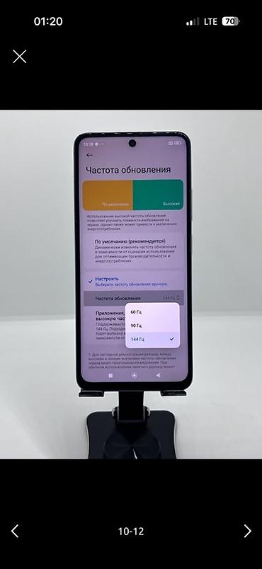 watch 11: Poco X4 GT, Б/у, 256 ГБ, цвет - Серый, 2 SIM — 4