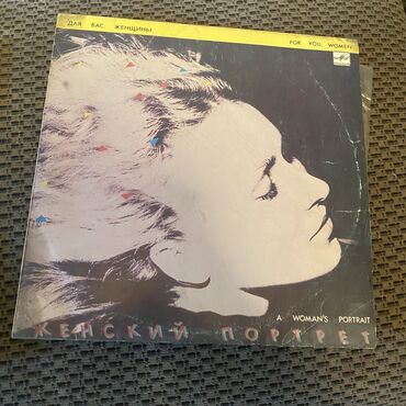 сабвуфер на машину цена: Продам грампластины 1987-88 гг🔥🔥🔥
Цена договорная