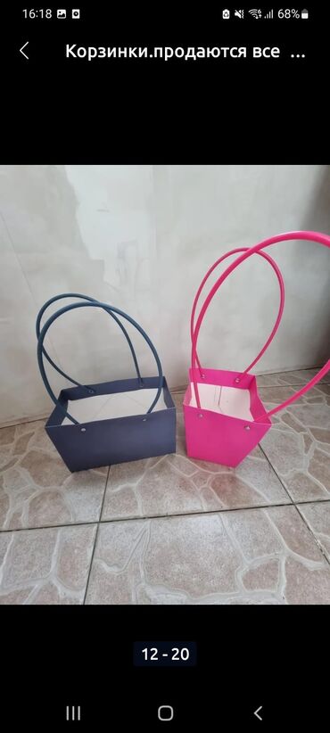 Hədiyyə bağlamaları: Hədiyyə səbəti, rəng - Ağ, Ünvandan götürmə -da lalafo.az — 16 Hədiyyə bağlamaları: Hədiyyə səbəti, rəng - Ağ, Ünvandan götürmə — 16