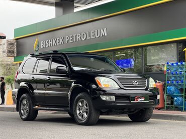 Lexus: Lexus GX: 2008 г., 4.7 л, Автомат, Газ, Внедорожник