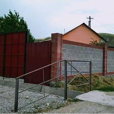 Продажа коттеджей и домов: Продаётся уютный дом в юго‑западной части Бишкека. Описание — 5