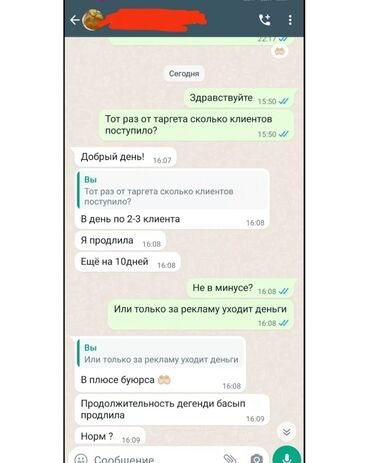 Другие курсы: СММ таргет мобилография рилс обучения обучение рилсвидео видеомонтаж — 9