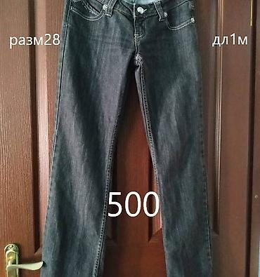 Кофты, свитеры: Кофта, M — 13