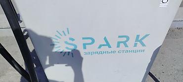 очередь: Быстрозарядная станция SPARK для электромобилей - Тип: DC-зарядная — 4