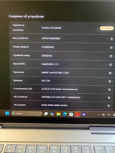 x1 carbon: Ультрабук, Б/у, Intel Core Ultra 7 — 7