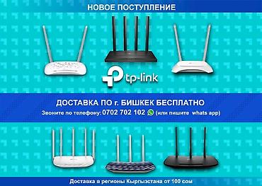 raspberry pi: WiFi роутеры оптом и в розницу. Сетевое оборудование, хабы, wi-fi — 2