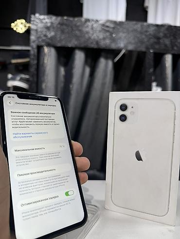 montech sky two: IPhone 11, 64 ГБ, белый цвет - Экран 6.1" Liquid Retina HD (IPS) — 4