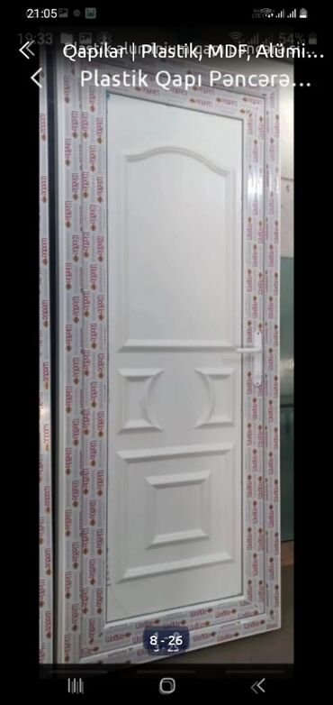 Plastik qapılar: Plastik Naxışlı Balkon və Hamam Qapıları. 350 man — 15