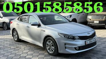 ниссан альмера тино дизель: Kia K5: 2016 г., 2 л, Автомат, Газ, Седан