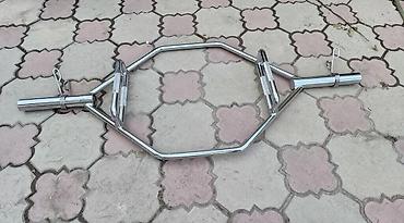 Трап‑гриф (hex bar) для силовых упражнений. - Материал: сталь с