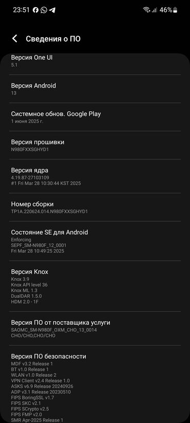 купить редми нот 13 бу: Samsung Galaxy Note 20, Б/у, 256 ГБ, цвет - Розовый, 2 SIM, eSIM