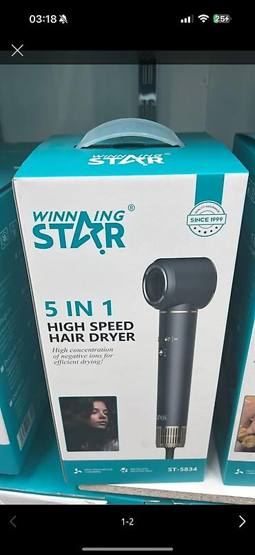 starshine 6: Фен Winning Star 5-in-1 High Speed Hair Dryer (модель ST-5834) - — 4
