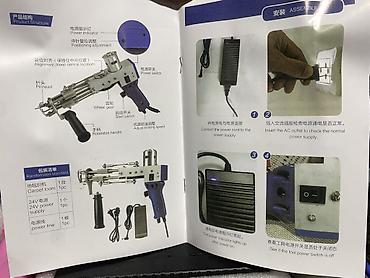 Вязальные машинки: Пистолет для тафтинга (Tufting Gun) — электрический инструмент для — 3