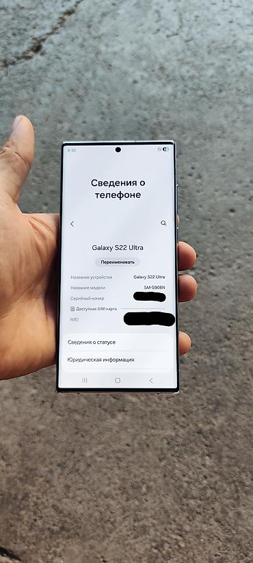 5 5600x: Samsung Galaxy S22 Ultra, Б/у, 256 ГБ, цвет - Белый, 2 SIM — 3
