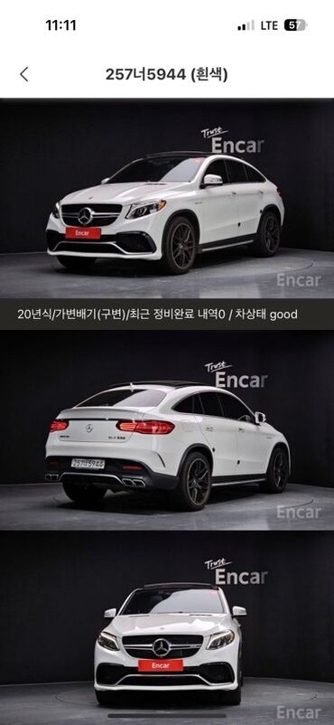 машине арзан: Модель: GLE W166 Год: 12.19 Объем: 5.5 бензин 4wD Пробег: 76.002