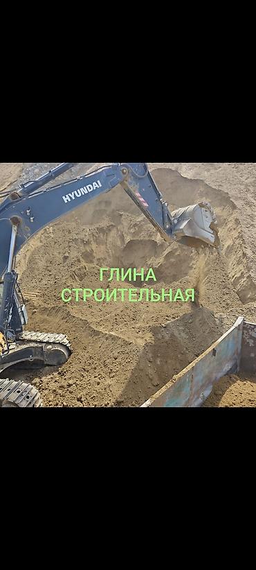 мороженое шариками: Глина, Горная, Насыпью, Камаз, Зил — 1