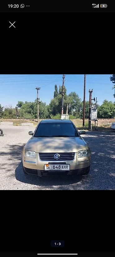 мерседес 210 убьём 5 0: Volkswagen Passat: 2000 г., Автомат, Седан — 3