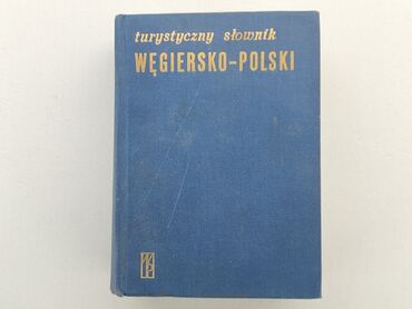 Książki: Książka, gatunek - Edukacyjny, język - Zagraniczny, stan - Dobry