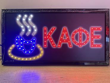 Рекламное оборудование: Светодиодные вывески для бизнеса - Тип: электрические LED-таблички с — 4