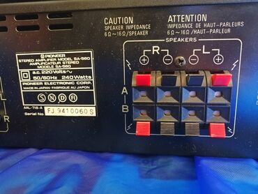 Pojačala i prijemnici: Pioneer komplet: Pojačalo iz 80ih SA-560. Potpuno ispravno na lalafo.rs — 3 Pojačala i prijemnici: Pioneer komplet: Pojačalo iz 80ih SA-560. Potpuno ispravno — 3